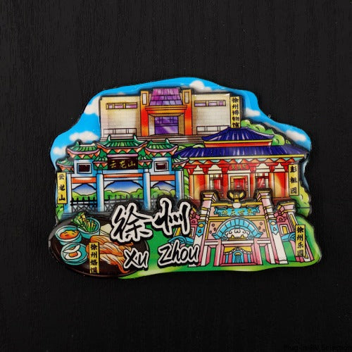 Vol.1-Chic wooden refrigerator magnets souvenirs from China's cities