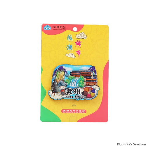 Vol.1-Chic wooden refrigerator magnets souvenirs from China's cities