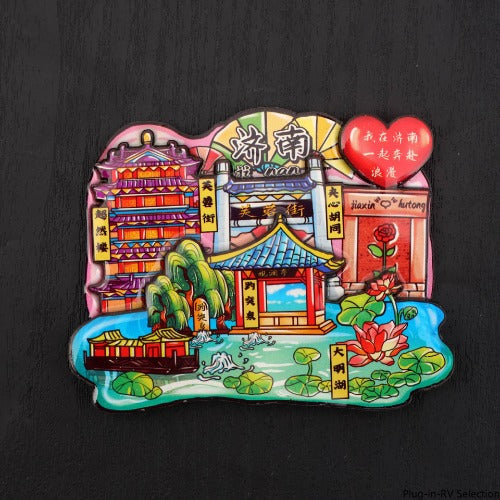 Vol.1-Chic wooden refrigerator magnets souvenirs from China's cities