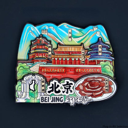 Vol.1-Chic wooden refrigerator magnets souvenirs from China's cities