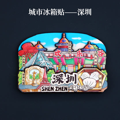 Vol.1-Chic wooden refrigerator magnets souvenirs from China's cities