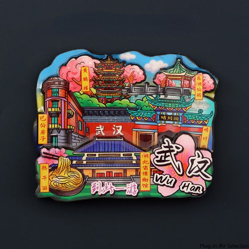 Vol.1-Chic wooden refrigerator magnets souvenirs from China's cities