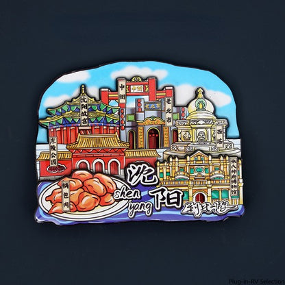 Vol.1-Chic wooden refrigerator magnets souvenirs from China's cities