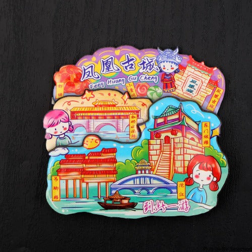 Vol.1-Chic wooden refrigerator magnets souvenirs from China's cities
