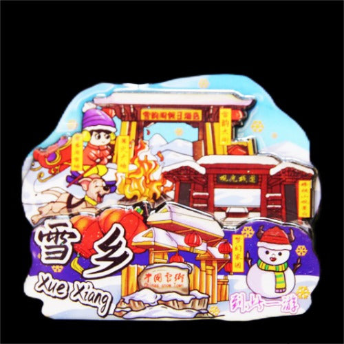 Vol.1-Chic wooden refrigerator magnets souvenirs from China's cities